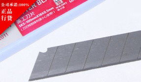 烟台福山区百货文化用品及裁剪用品精选产品列表