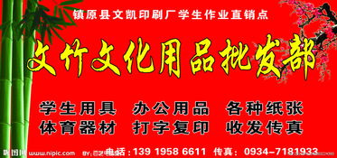 文化用品 方寸之间的艺术与智慧