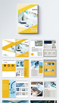 时尚文化用品设计 从概念到产品的创意实践