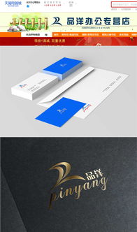 汇图网文化用品商标设计悬赏 专业平台助您打造品牌视觉标识